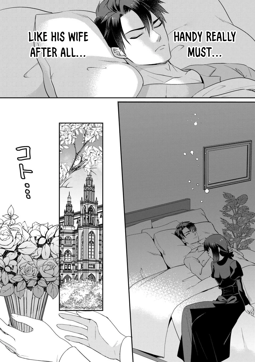 I Want Nothing of Your Love Chapter 13 Page 24